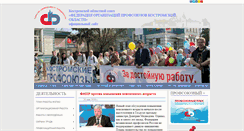 Desktop Screenshot of fopko.org